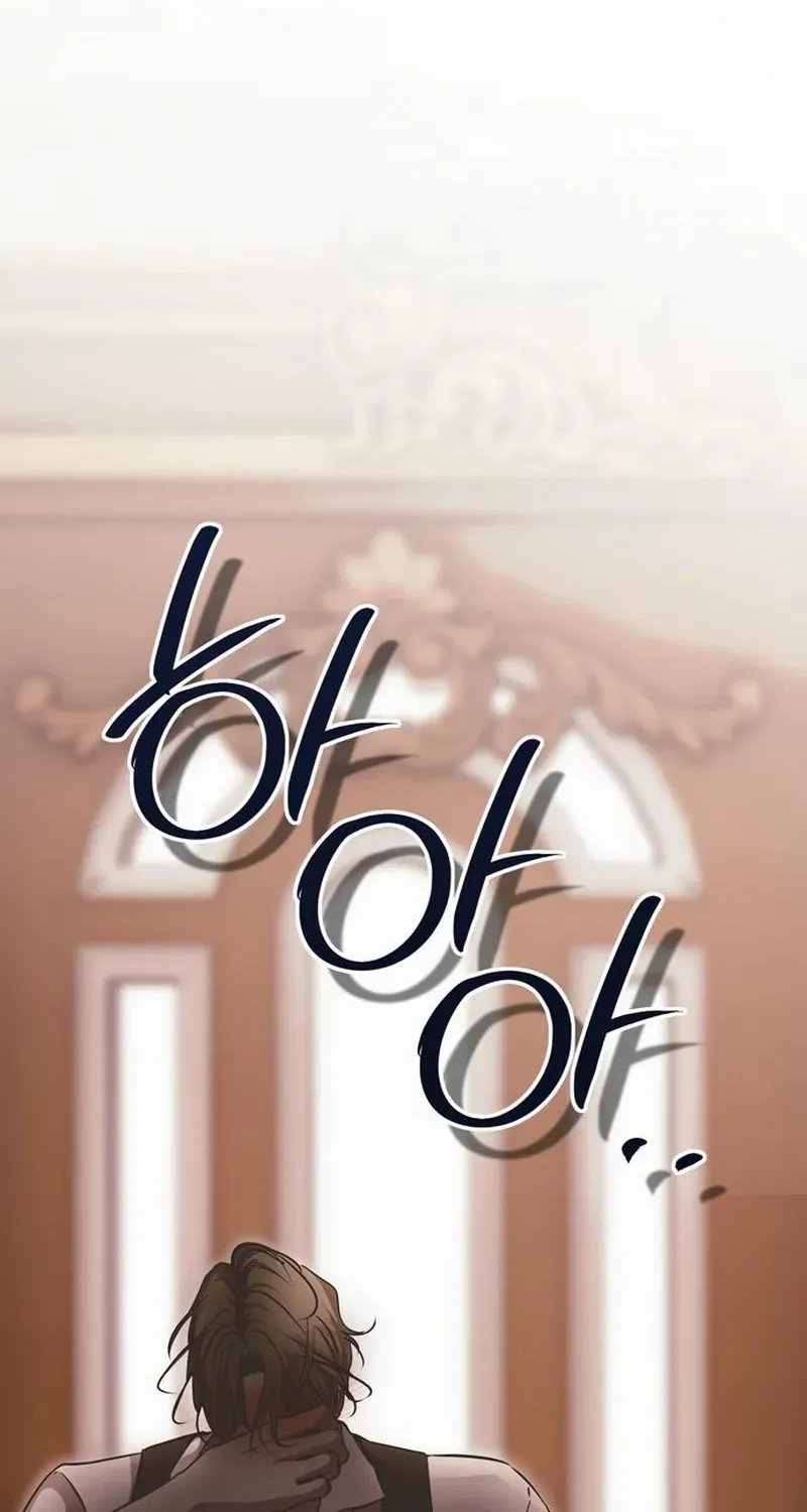 Read Moral-less Scandal chapter 33 image 80 on Lezhin