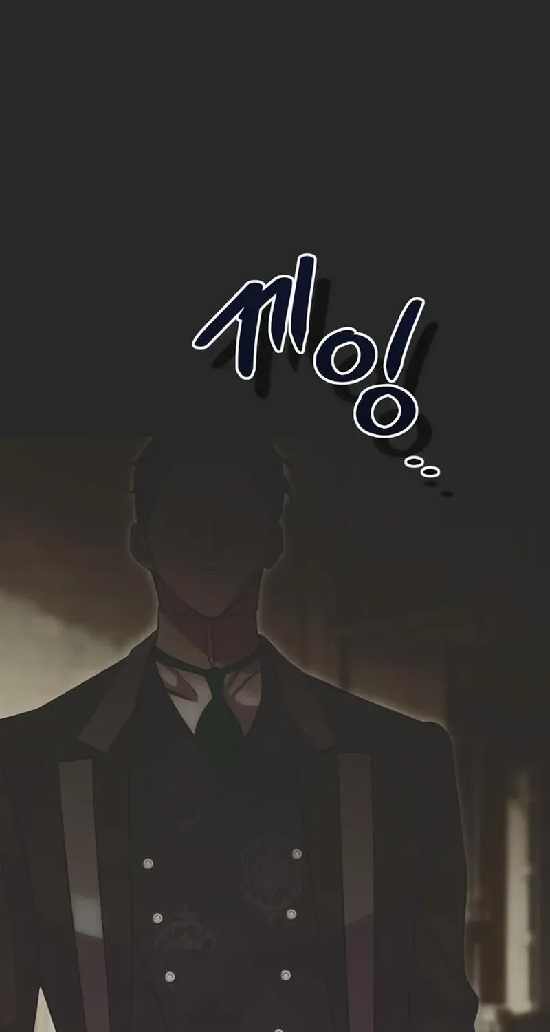 Read Moral-less Scandal chapter 33 image 88 on Lezhin