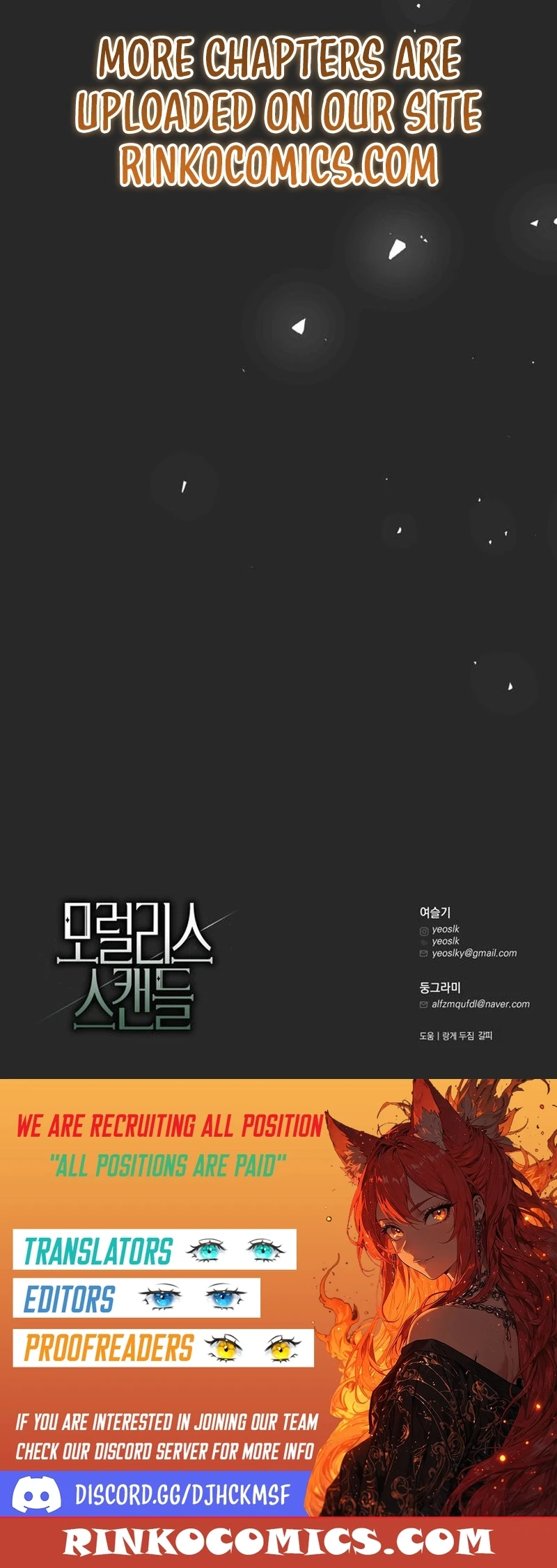 Read Moral-less Scandal chapter 36 image 22 on Lezhin