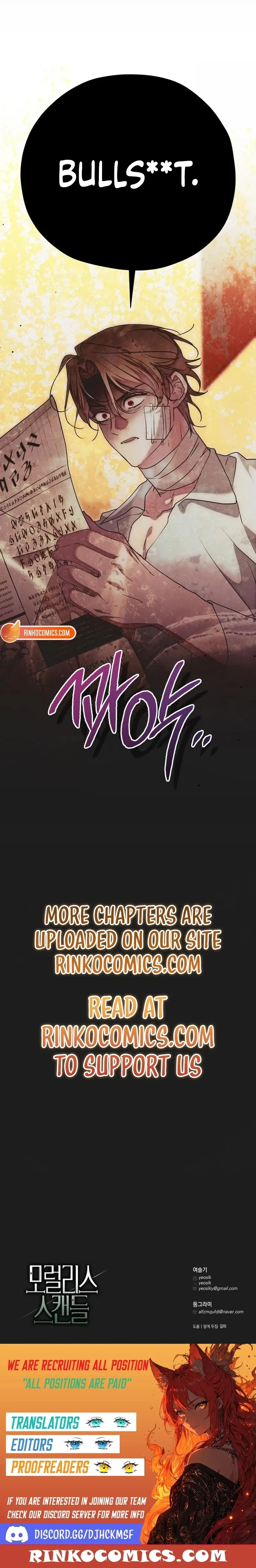 Read Moral-less Scandal chapter 49 image 24 on Lezhin