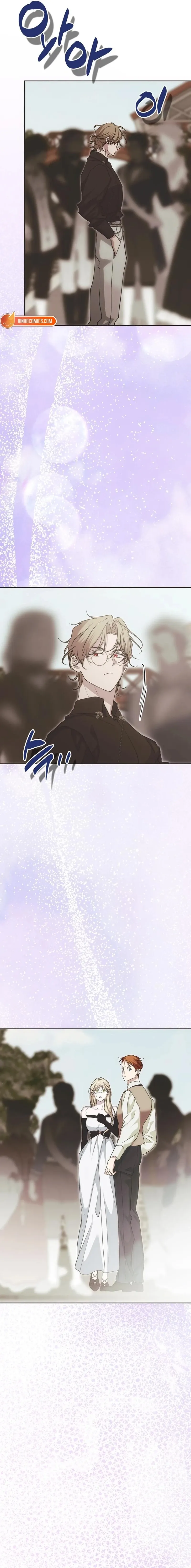 Read Moral-less Scandal chapter 54 image 1 on Lezhin
