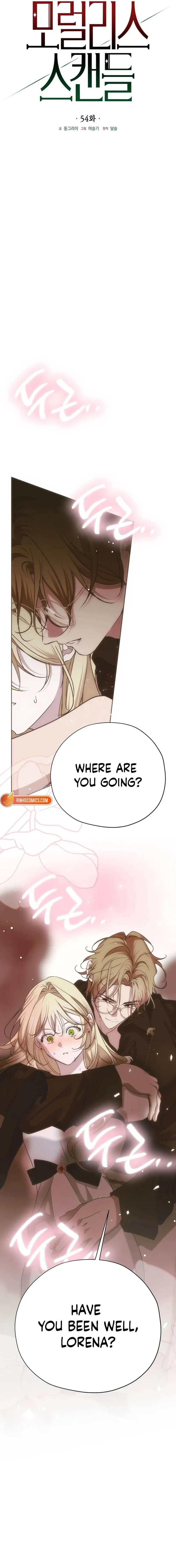 Read Moral-less Scandal chapter 54 image 3 on Lezhin