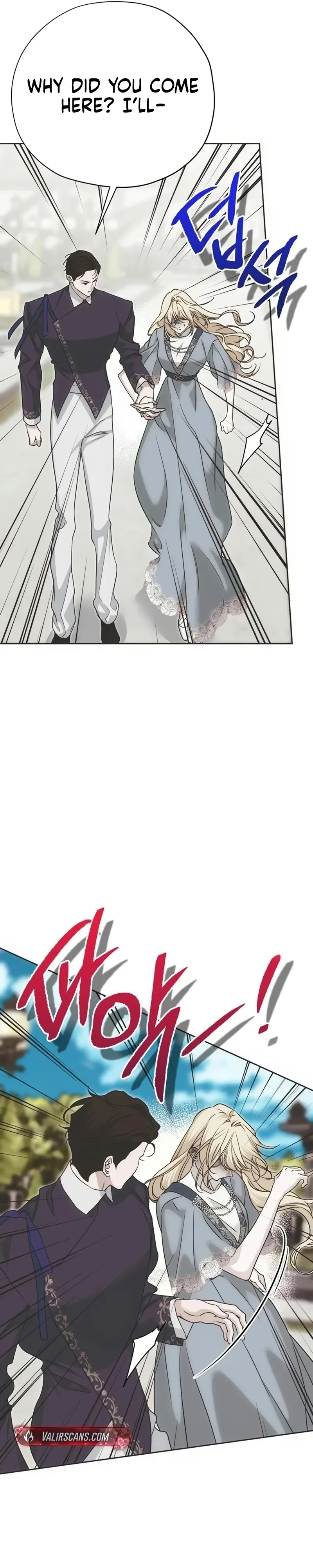 Read Moral-less Scandal chapter 57 image 14 on Lezhin