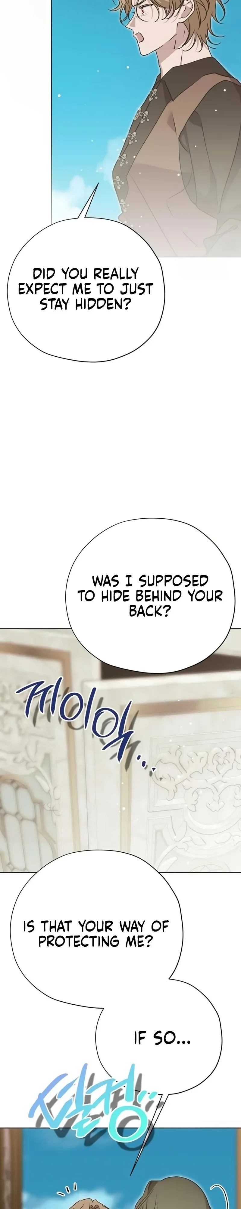 Read Moral-less Scandal chapter 58 image 17 on Lezhin