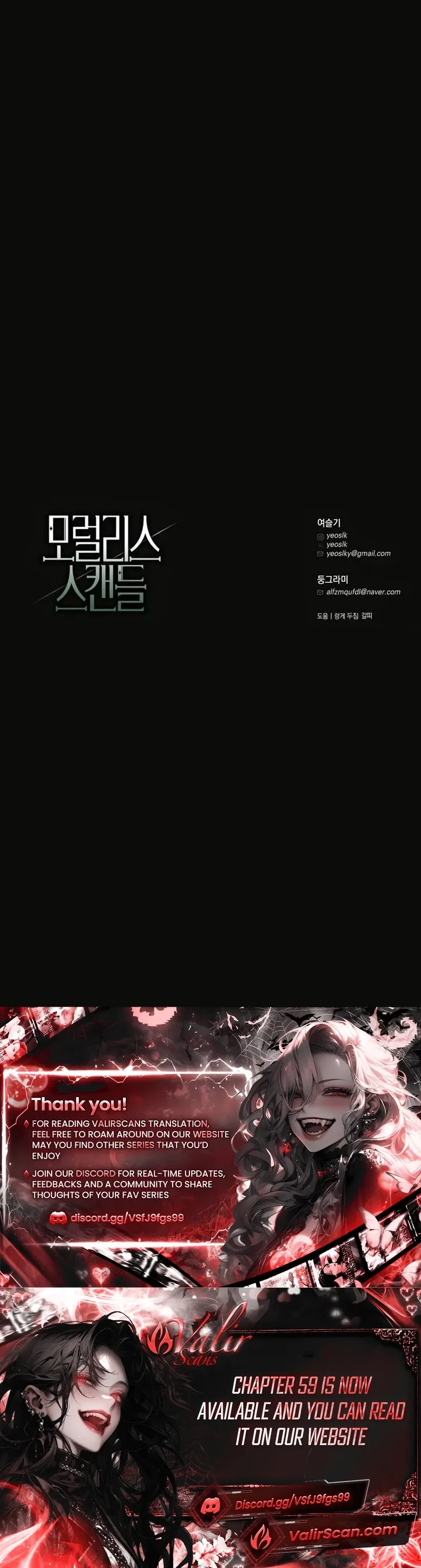Read Moral-less Scandal chapter 58 image 43 on Lezhin