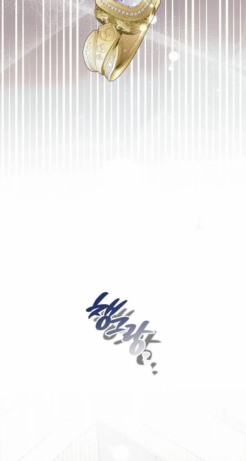 Read Moral-less Scandal chapter 6 image 92 on Lezhin