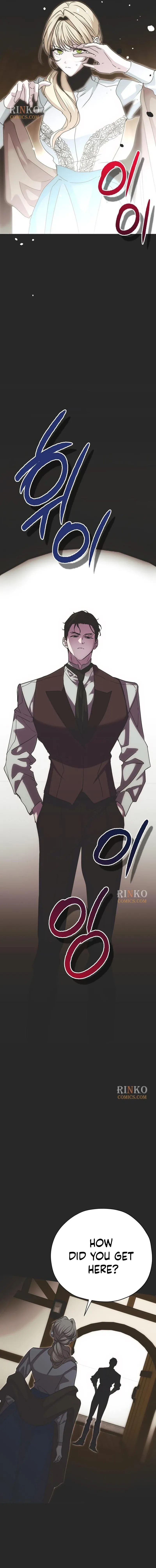 Read Moral-less Scandal chapter 65 image 1 on Lezhin