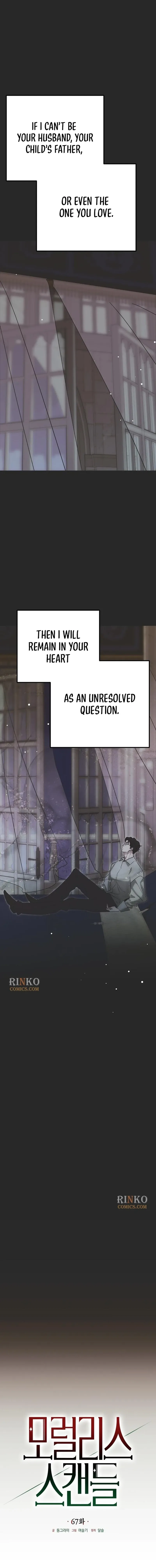 Read Moral-less Scandal chapter 67 image 1 on Lezhin