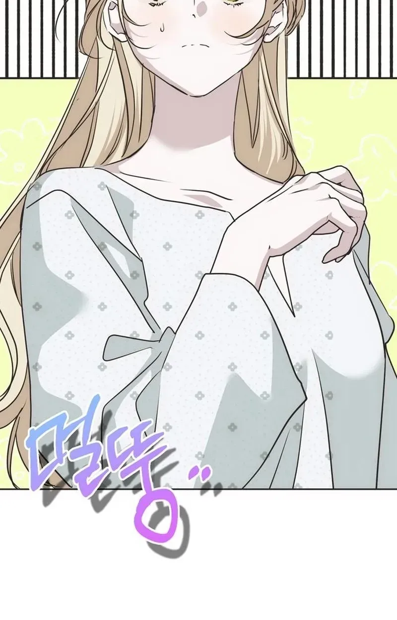 Read Moral-less Scandal chapter 68 image 87 on Lezhin