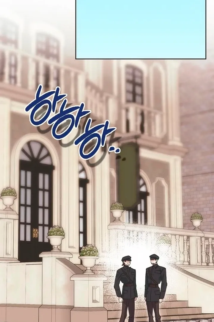 Read Moral-less Scandal chapter 7 image 106 on Lezhin