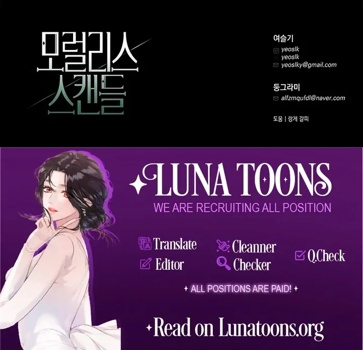 Read Moral-less Scandal chapter 7 image 122 on Lezhin