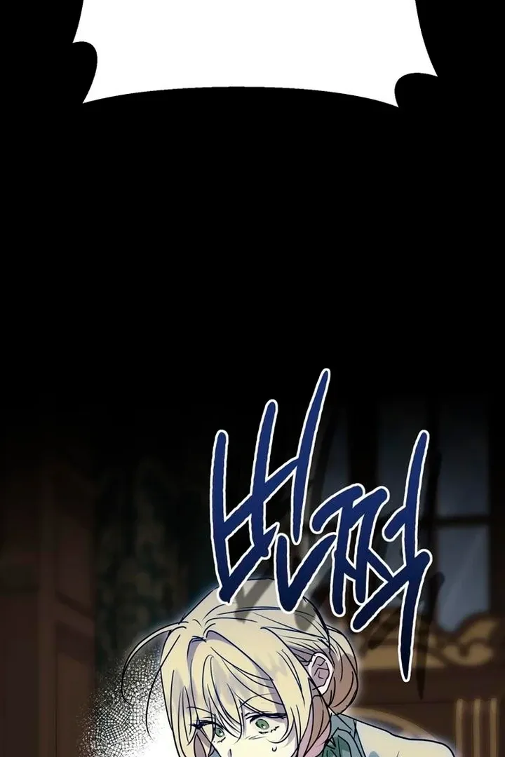 Read Moral-less Scandal chapter 7 image 32 on Lezhin