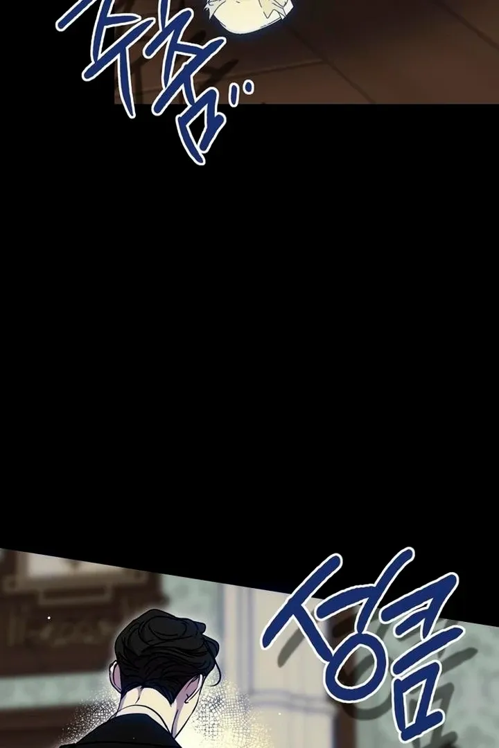 Read Moral-less Scandal chapter 7 image 48 on Lezhin