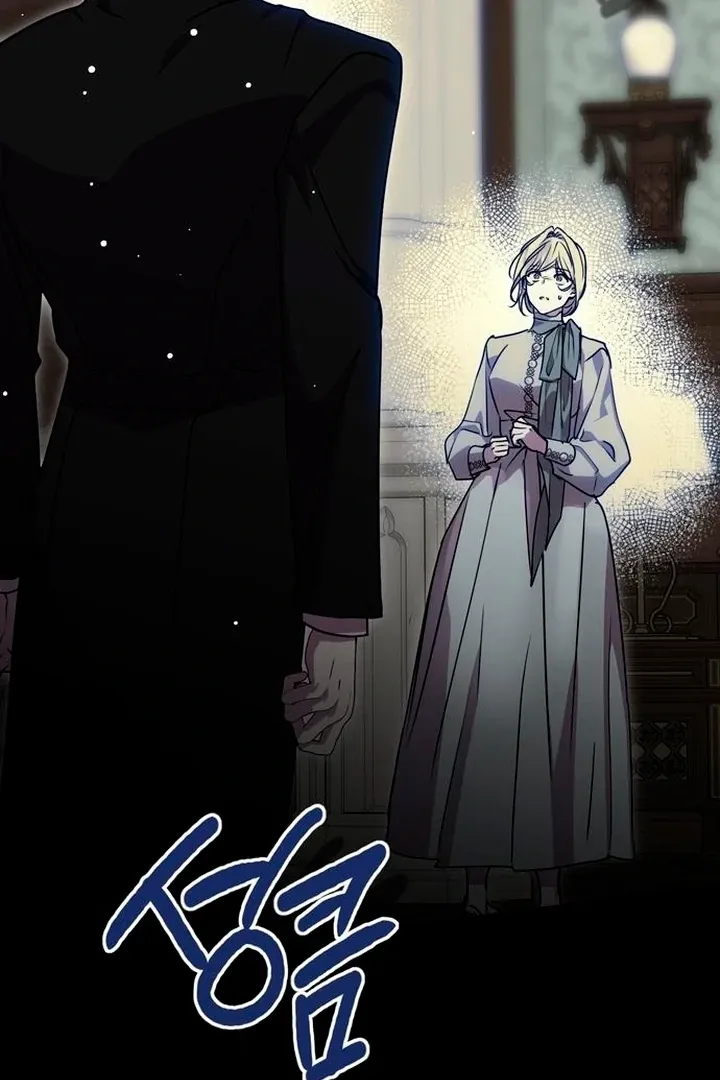 Read Moral-less Scandal chapter 7 image 49 on Lezhin