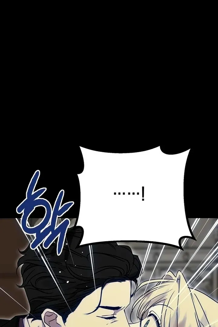 Read Moral-less Scandal chapter 7 image 55 on Lezhin