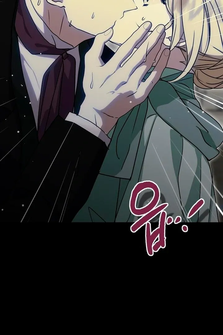 Read Moral-less Scandal chapter 7 image 56 on Lezhin
