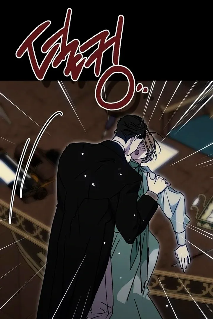 Read Moral-less Scandal chapter 7 image 61 on Lezhin