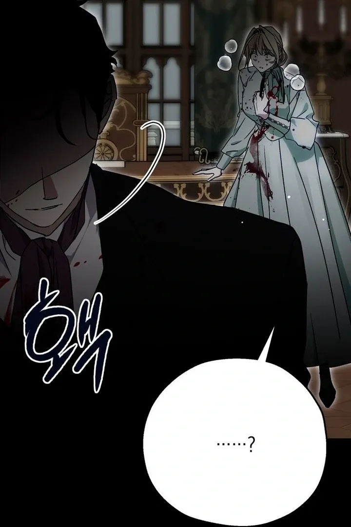 Read Moral-less Scandal chapter 7 image 83 on Lezhin