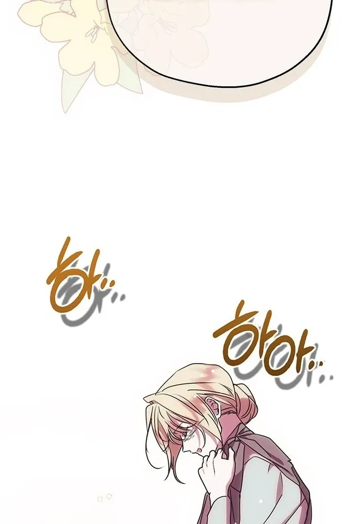 Read Moral-less Scandal chapter 7 image 94 on Lezhin