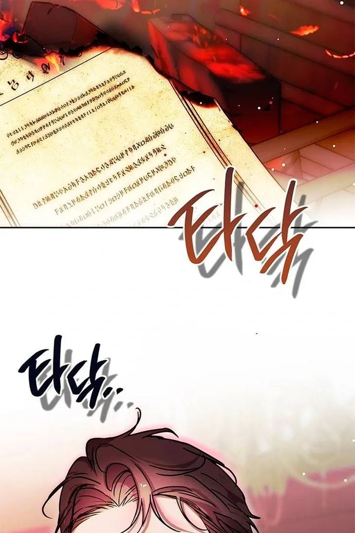 Read Moral-less Scandal chapter 8 image 112 on Lezhin