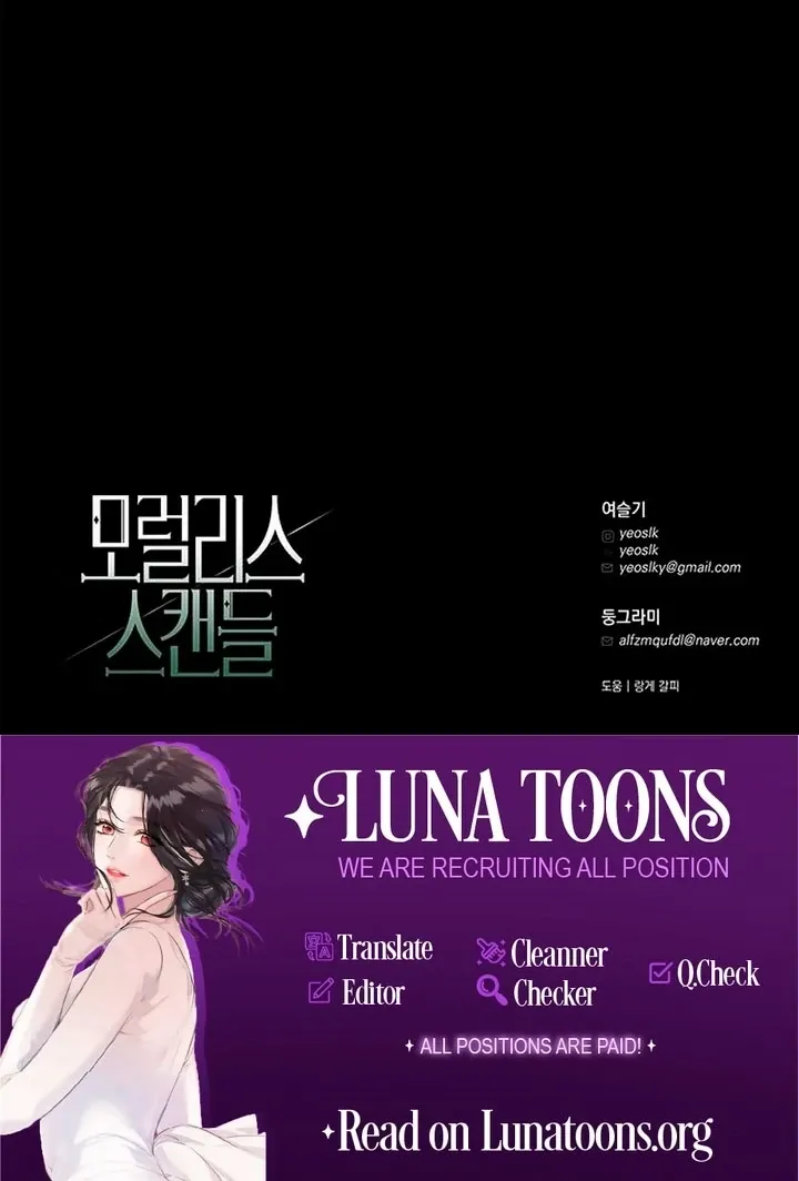 Read Moral-less Scandal chapter 8 image 115 on Lezhin