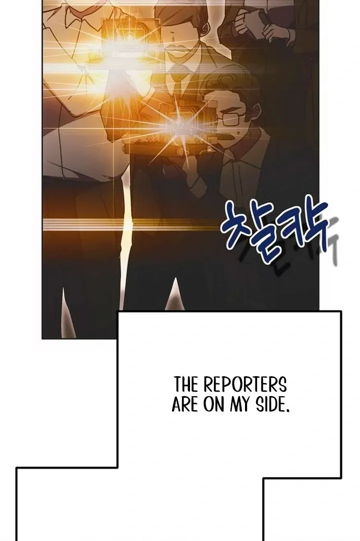 Read Moral-less Scandal chapter 8 image 17 on Lezhin