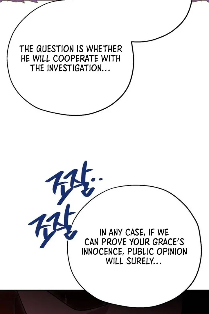 Read Moral-less Scandal chapter 8 image 98 on Lezhin