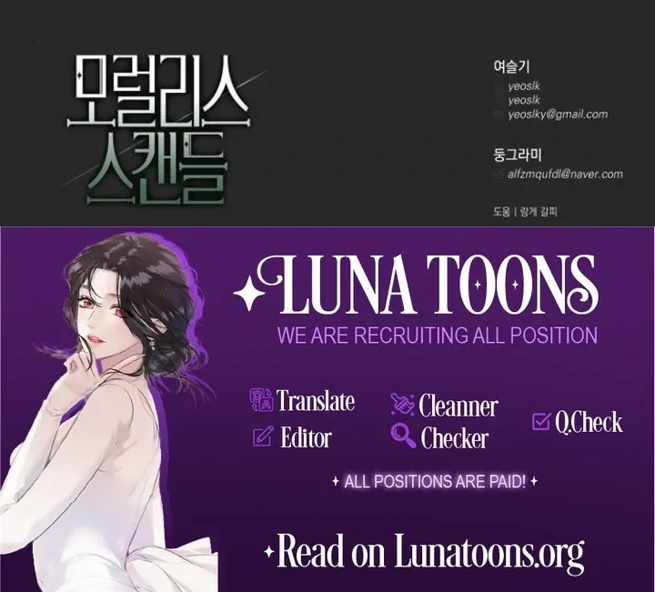 Read Moral-less Scandal chapter 9 image 105 on Lezhin