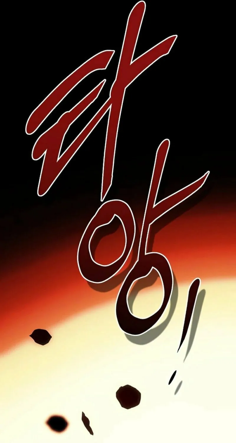 Read Moralless Scandal chapter 1 image 173 on Lezhin