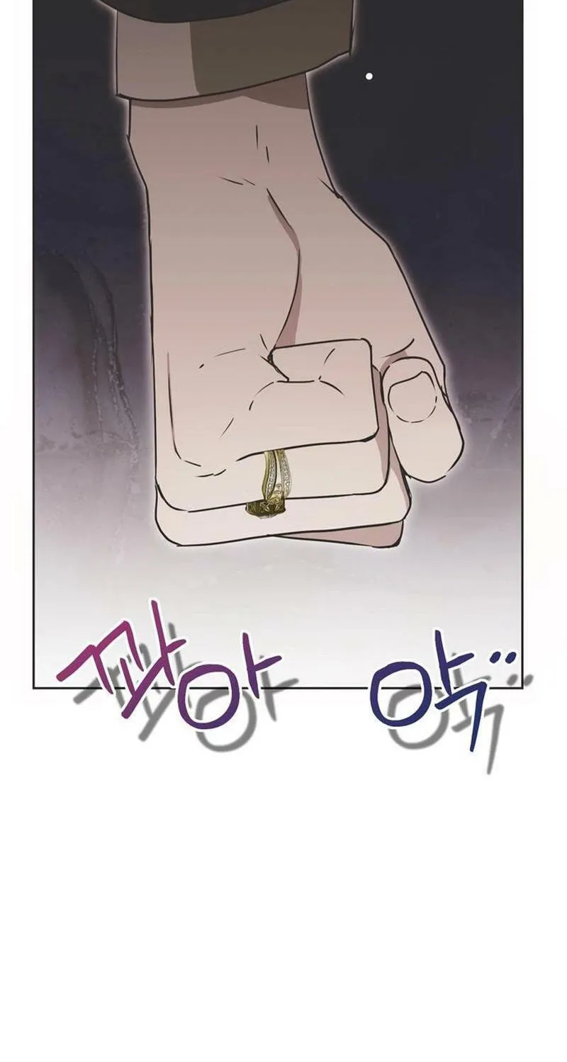 Read Moralless Scandal chapter 13 image 68 on Lezhin