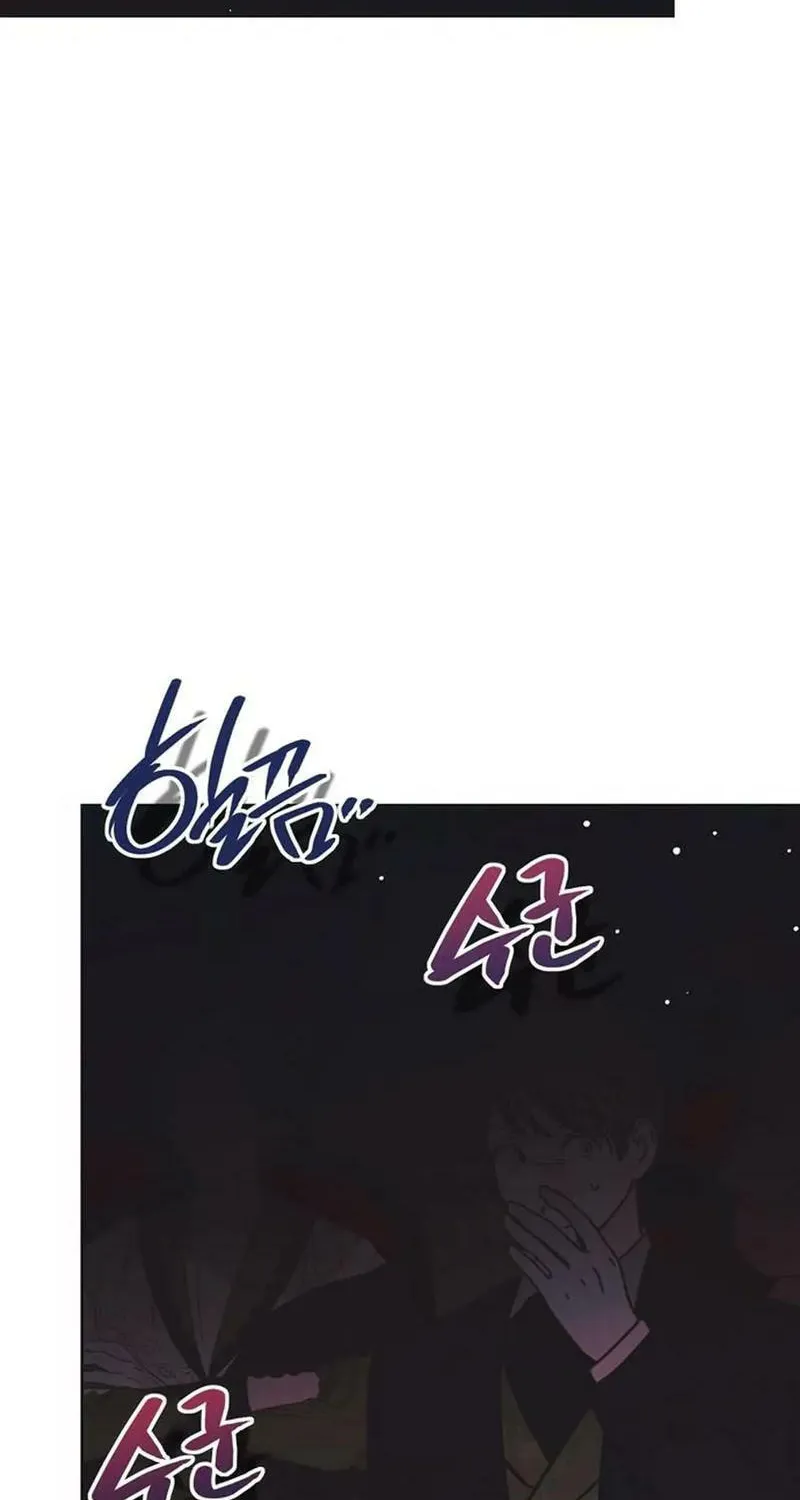 Read Moralless Scandal chapter 17 image 49 on Lezhin