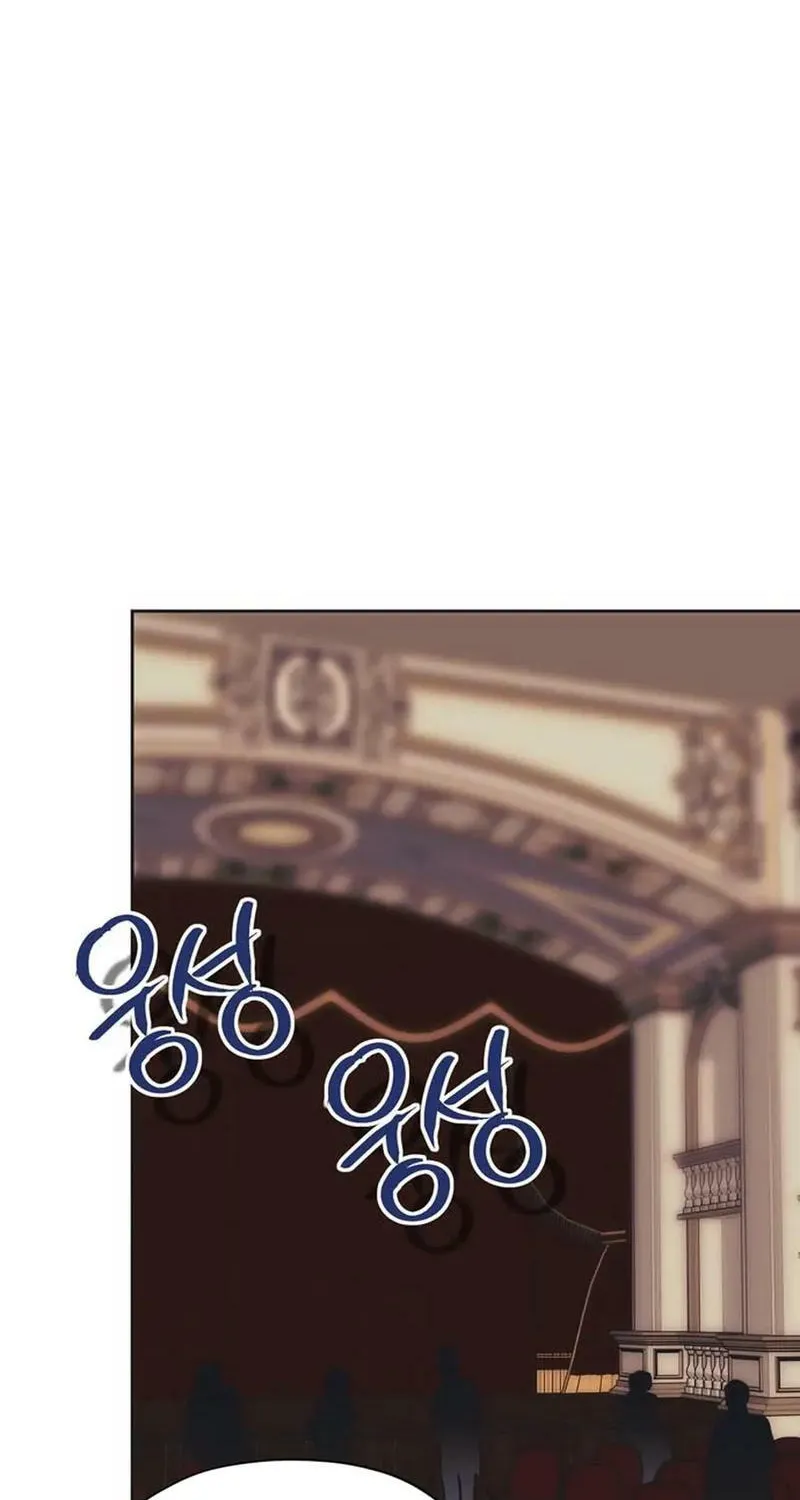 Read Moralless Scandal chapter 17 image 63 on Lezhin