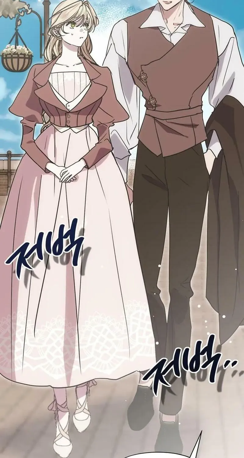 Read Moralless Scandal chapter 17 image 8 on Lezhin