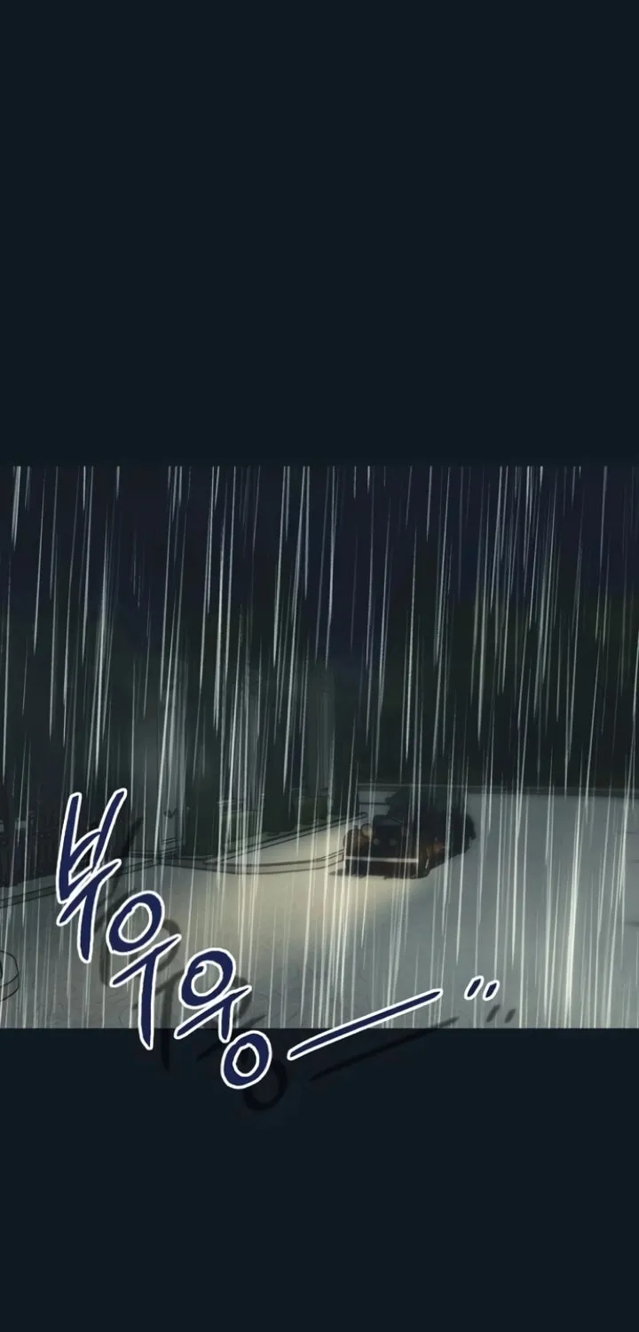 Read Moralless Scandal chapter 20 image 15 on Lezhin