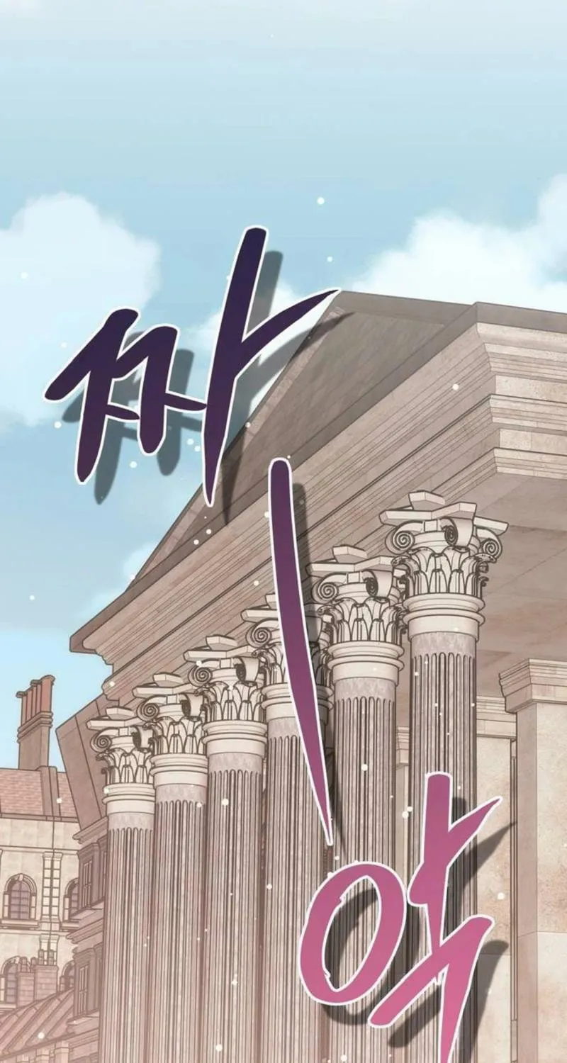 Read Moralless Scandal chapter 22 image 46 on Lezhin