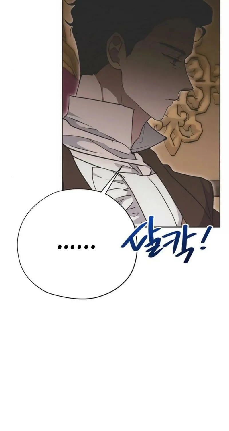 Read Moralless Scandal chapter 22 image 8 on Lezhin