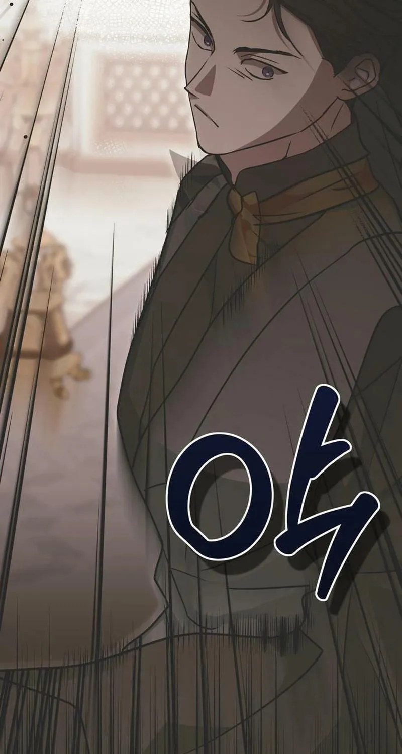 Read Moralless Scandal chapter 25 image 4 on Lezhin