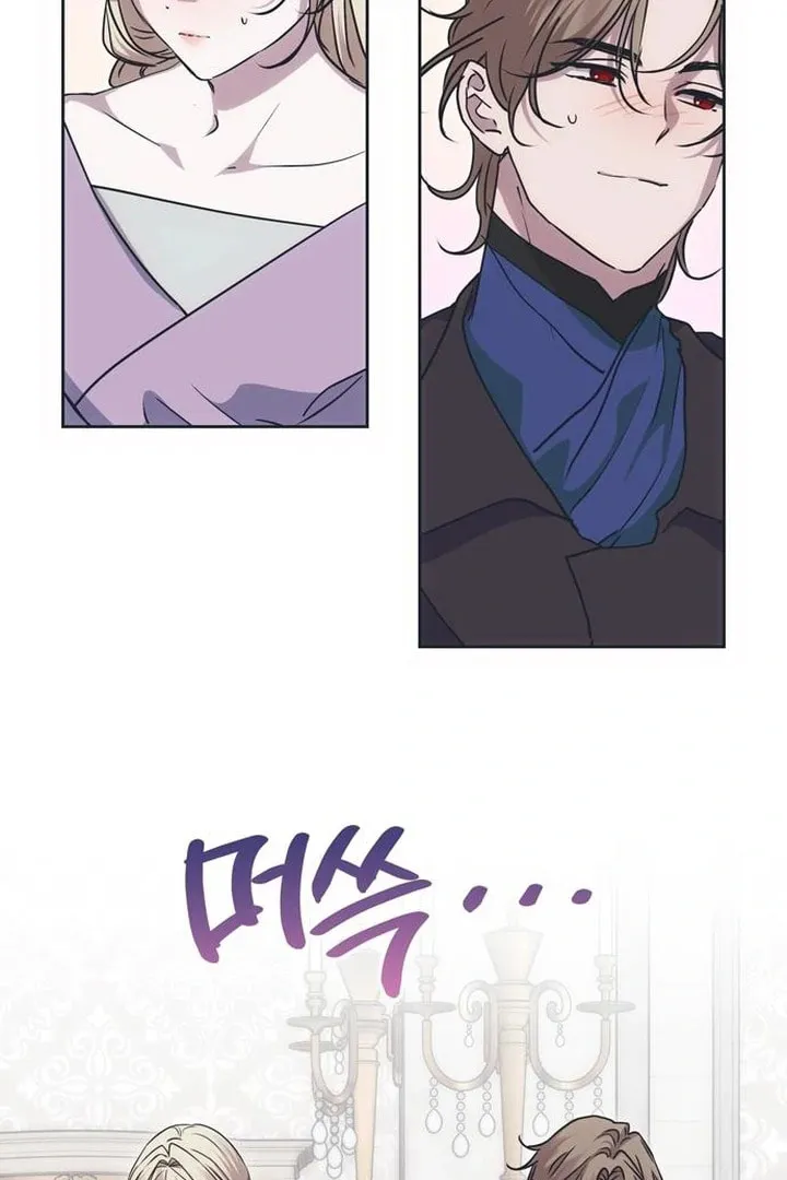 Read Moralless Scandal chapter 28 image 23 on Lezhin