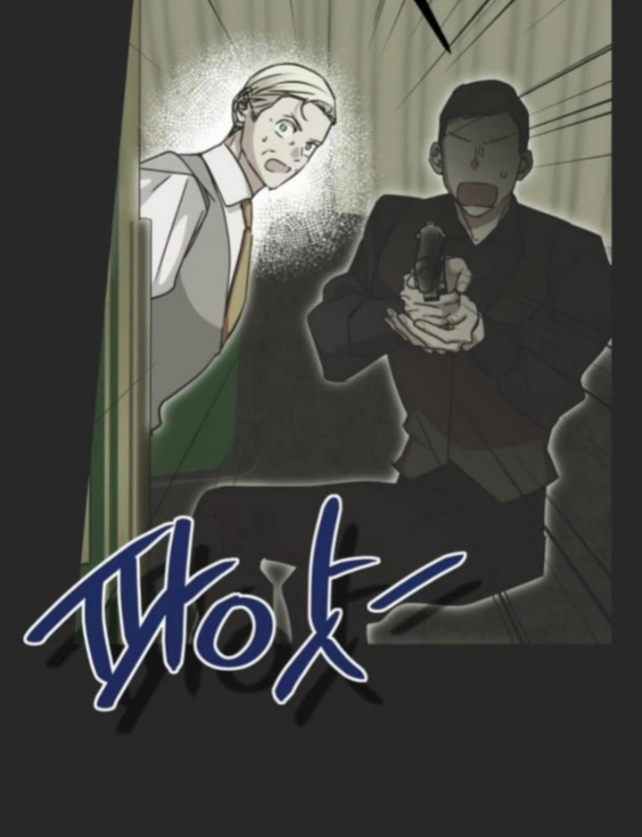 Read Moralless Scandal chapter 32 image 94 on Lezhin