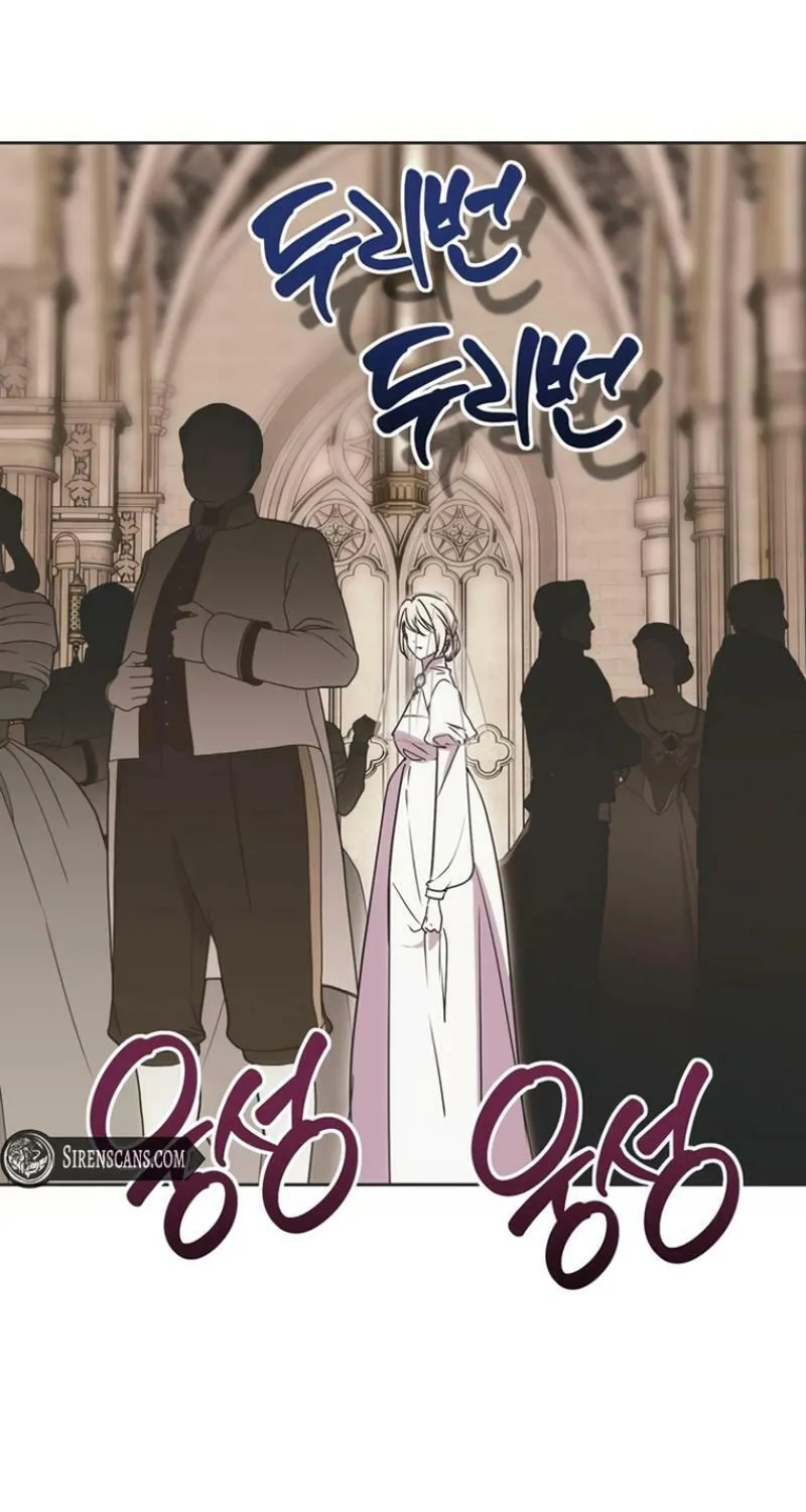 Read Moralless Scandal chapter 4 image 65 on Lezhin