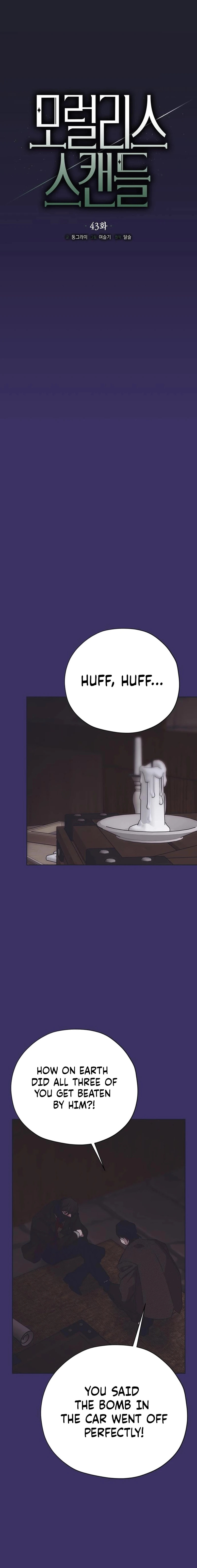 Read Moralless Scandal chapter 43 image 6 on Lezhin