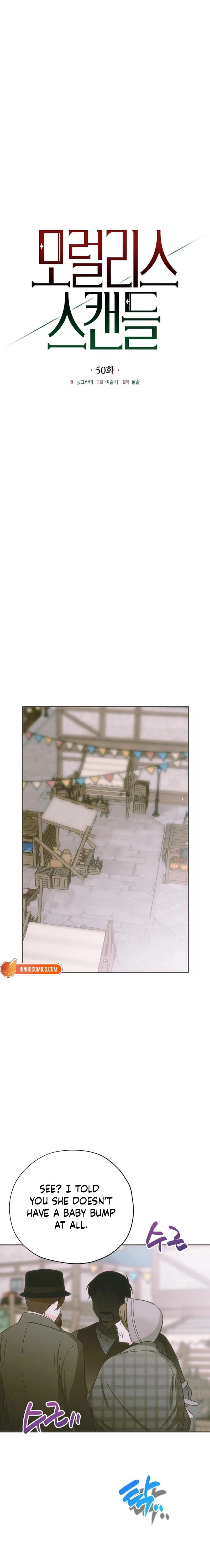 Read Moralless Scandal chapter 50 image 5 on Lezhin