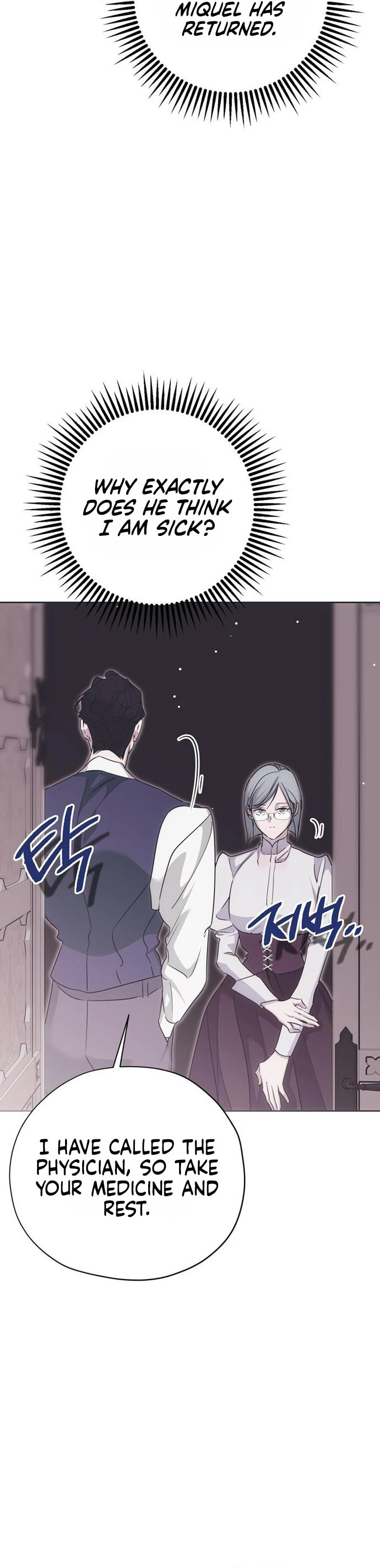 Read Moralless Scandal chapter 56 image 28 on Lezhin