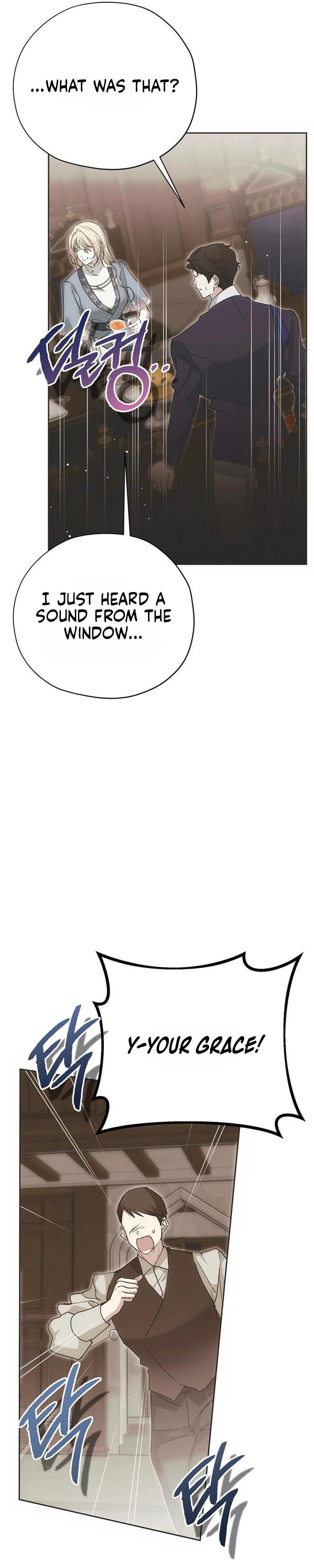 Read Moralless Scandal chapter 56 image 50 on Lezhin