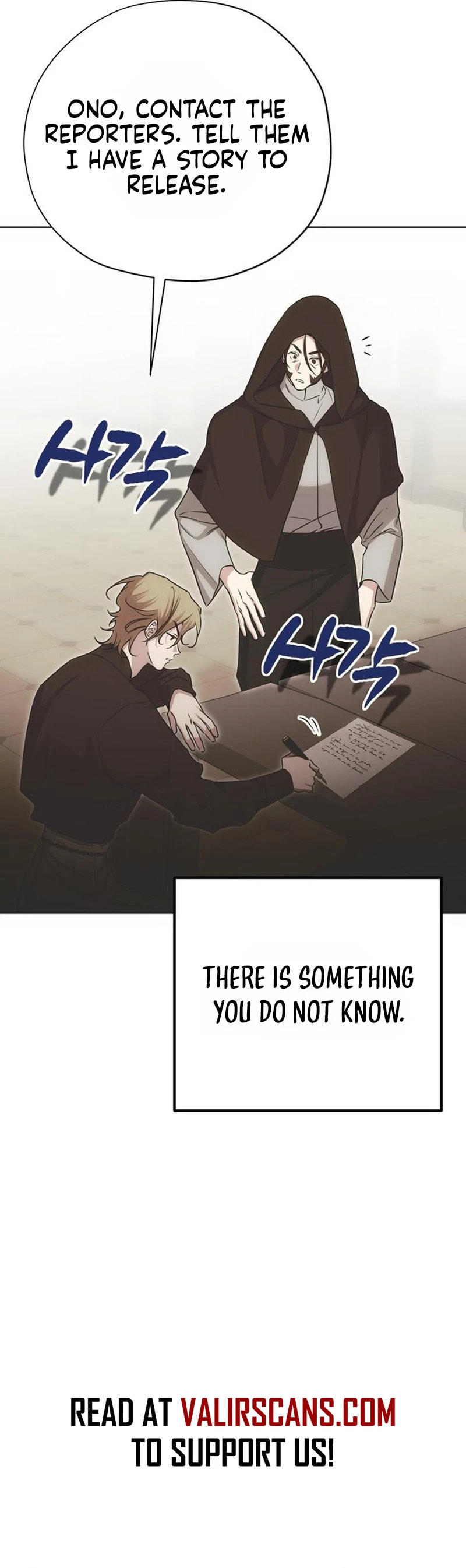 Read Moralless Scandal chapter 56 image 9 on Lezhin