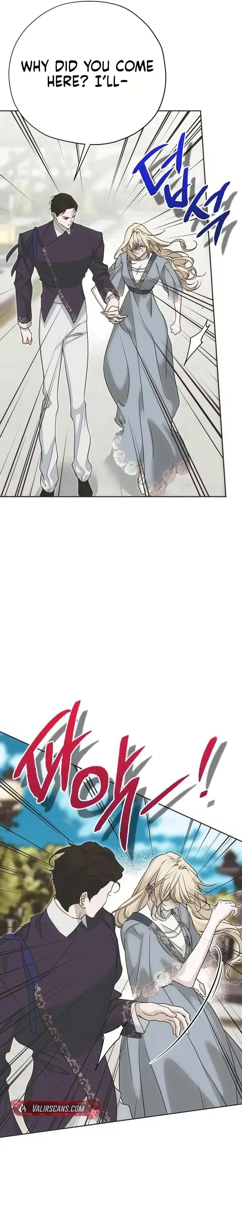 Read Moralless Scandal chapter 57 image 14 on Lezhin