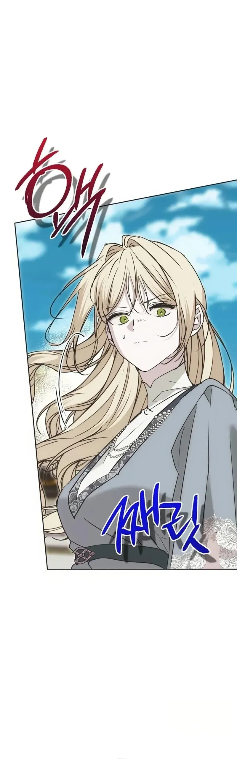 Read Moralless Scandal chapter 57 image 15 on Lezhin