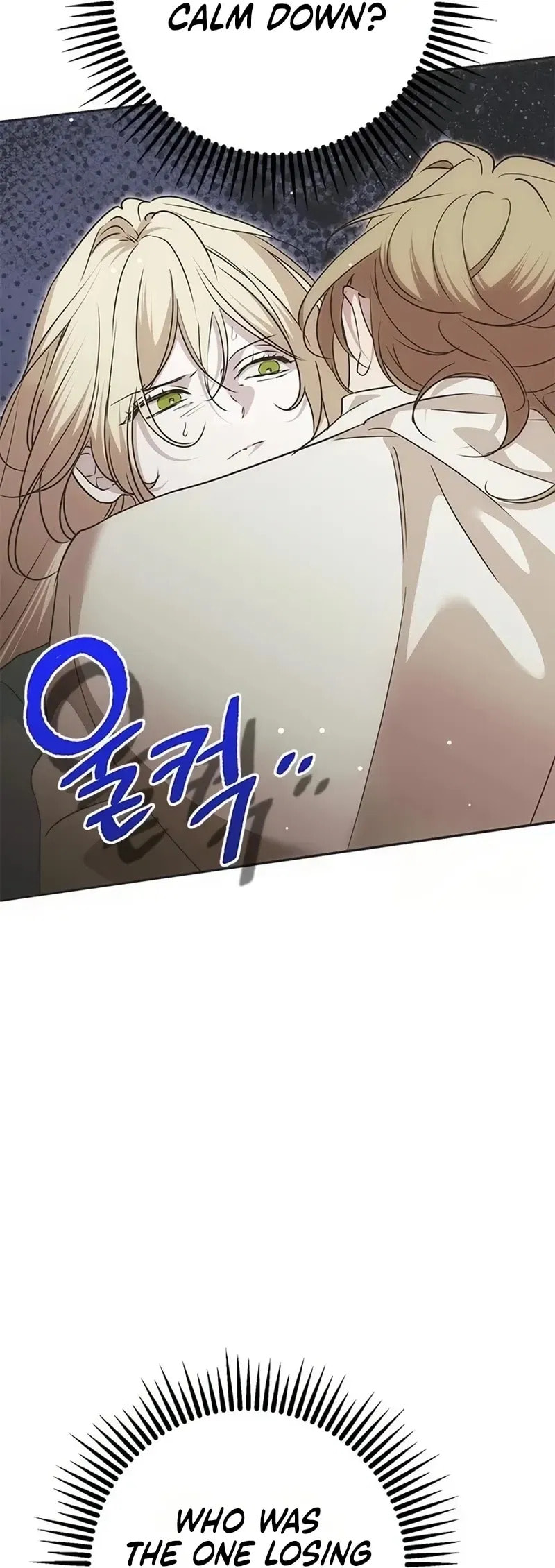 Read Moralless Scandal chapter 57 image 34 on Lezhin