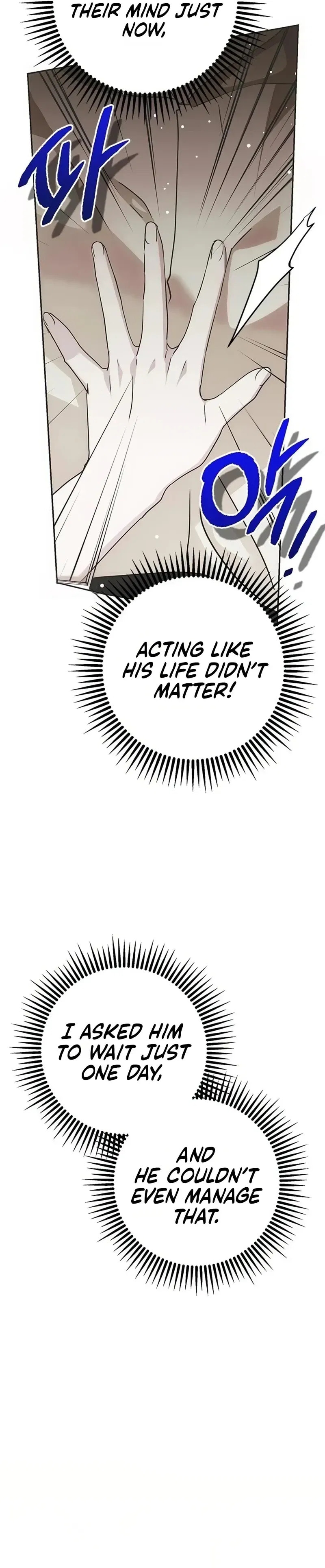 Read Moralless Scandal chapter 57 image 35 on Lezhin