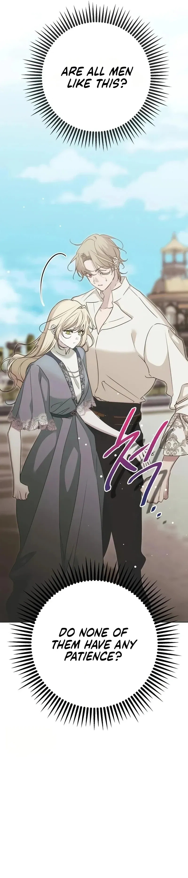 Read Moralless Scandal chapter 57 image 36 on Lezhin